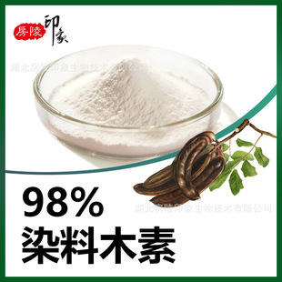 Ⱦ��ľ��98% ������ȡ��Ⱦ��ľ�SͪGenistein��ȸ���S��446-72-0