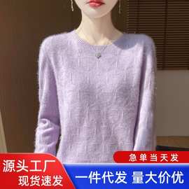 新款一线镂空提花羊毛衫女秋冬圆领针织毛衣纯色套头打底衫上衣