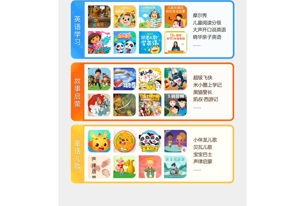 详情图