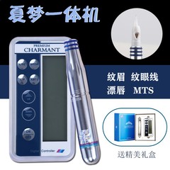 刺繍二世代ブルー夏夢機械霧眉漂唇紋眼線美瞳線mts一体機全針工場