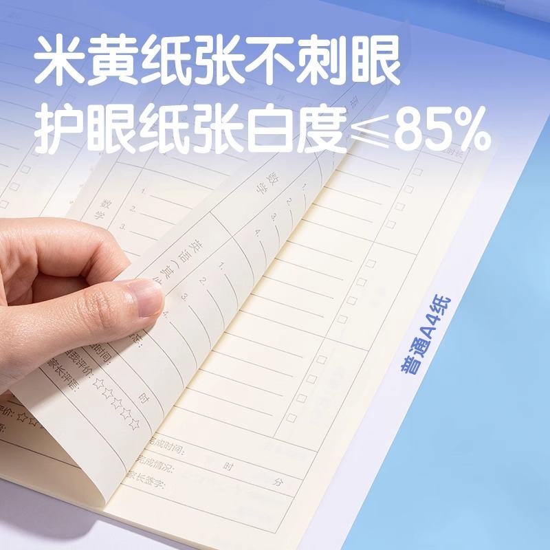 デリ fa550 小学生向け宿題登録簿、厚みのある宿題抜粋、教室の宿題|undefined
