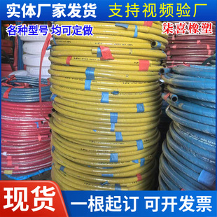 Customized Carbon-Free Hose Epdm High Temperature High and Low Pressure Cloth Water-Cooled Medium Frequency Furnace Non-Magnetic Hose Cooling Pipe