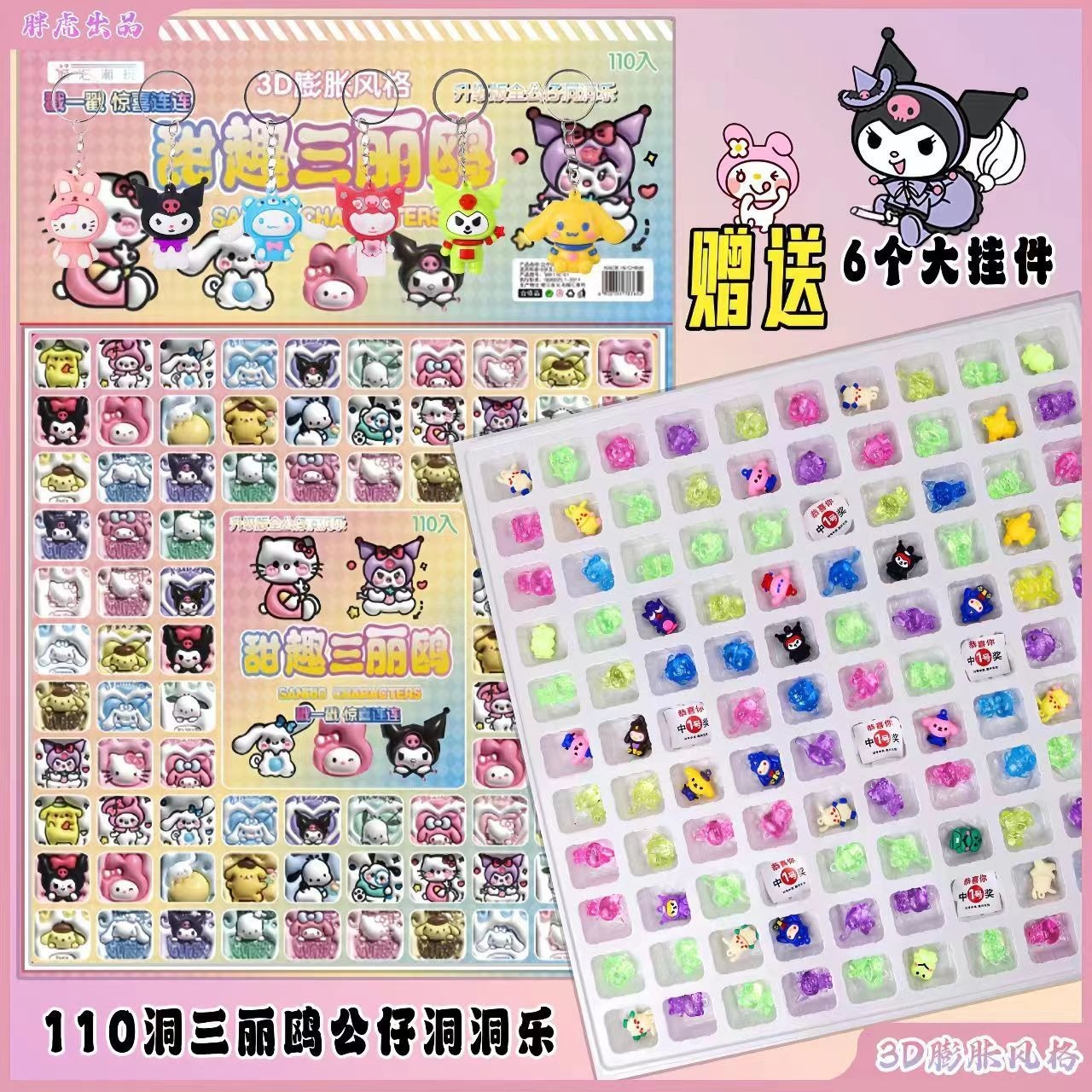 Nezha Dongdong Le caja ciega popularidad en línea Sanliogou caja ciega Nezha caja ciega hecha a mano juguete de tendencia