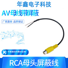 �ƌ�¡RCA���ξ�܇�d���l��ɏ���^��푾�RCA��ĸ�^���^AV÷���^��