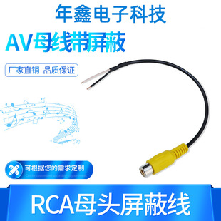 �ƌ�¡RCA���ξ�܇�d���l��ɏ���^��푾�RCA��ĸ�^���^AV÷���^��