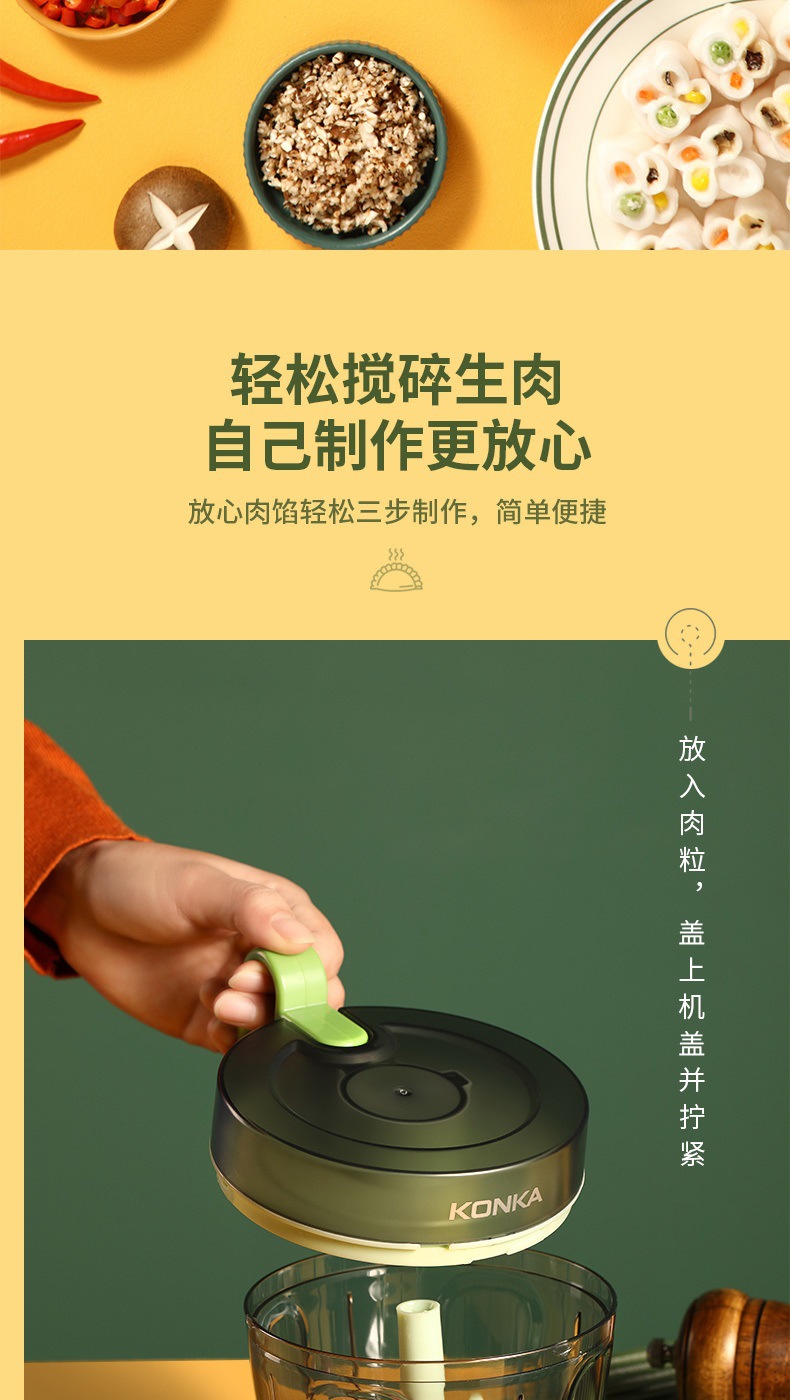 多功能食物处理器详情页0204_05.jpg