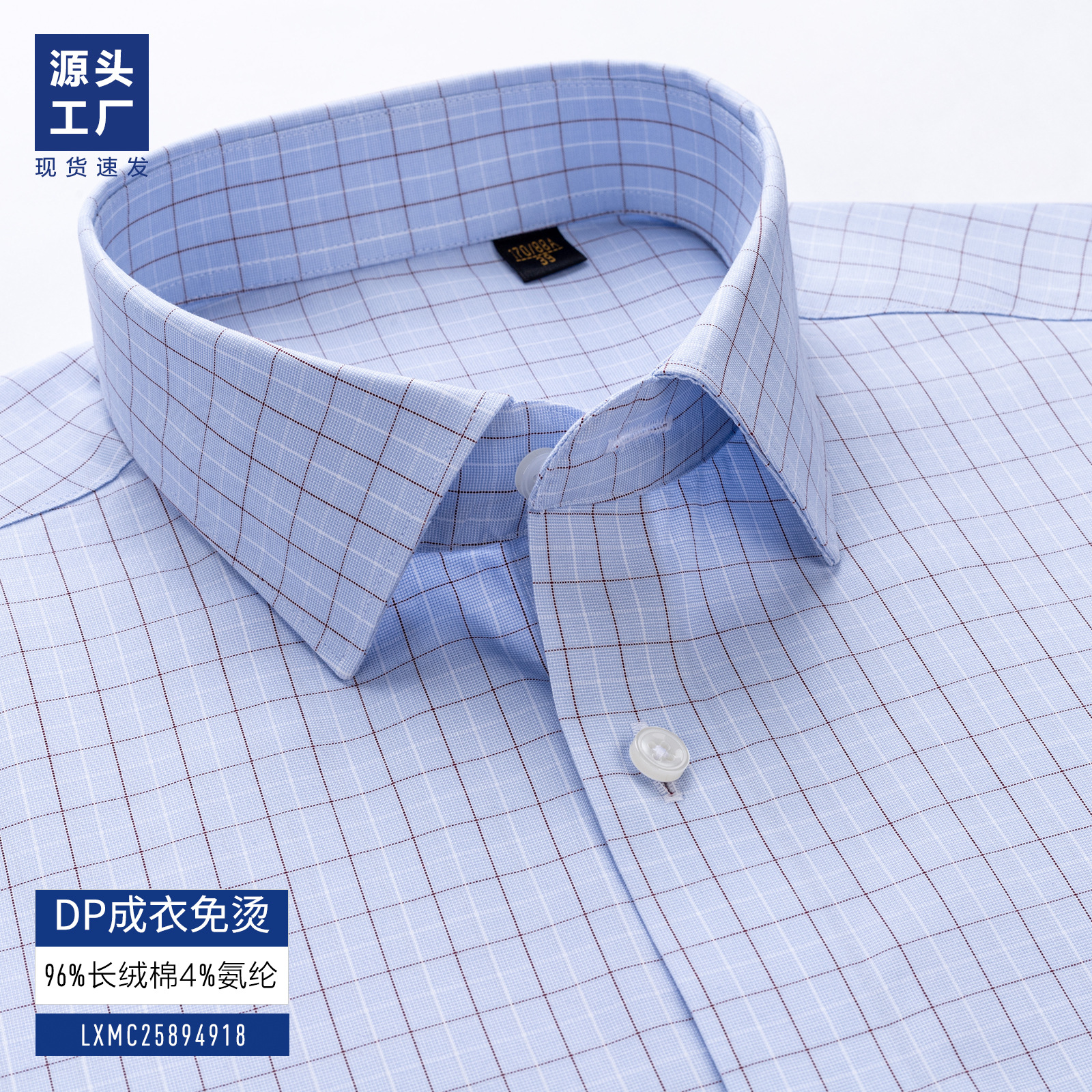 100S camisa de tela de doble hebra Lutai hombre profesional personalizada camisa a cuadros azul personalizada de negocios ocio
