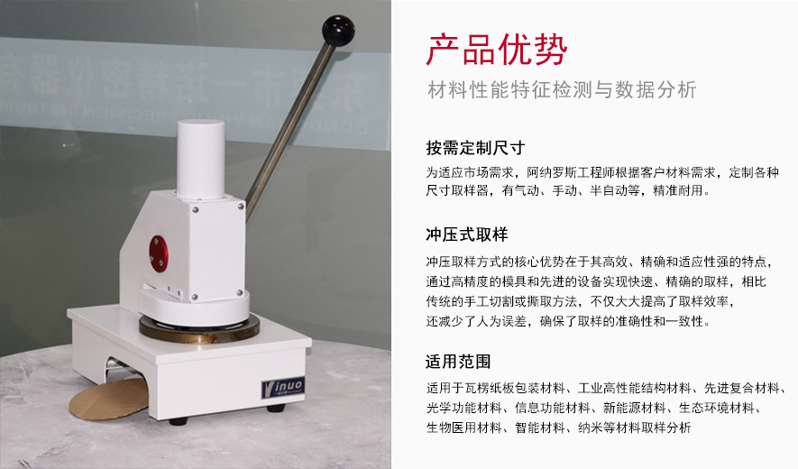 4-定量取样器--功能应用885.jpg