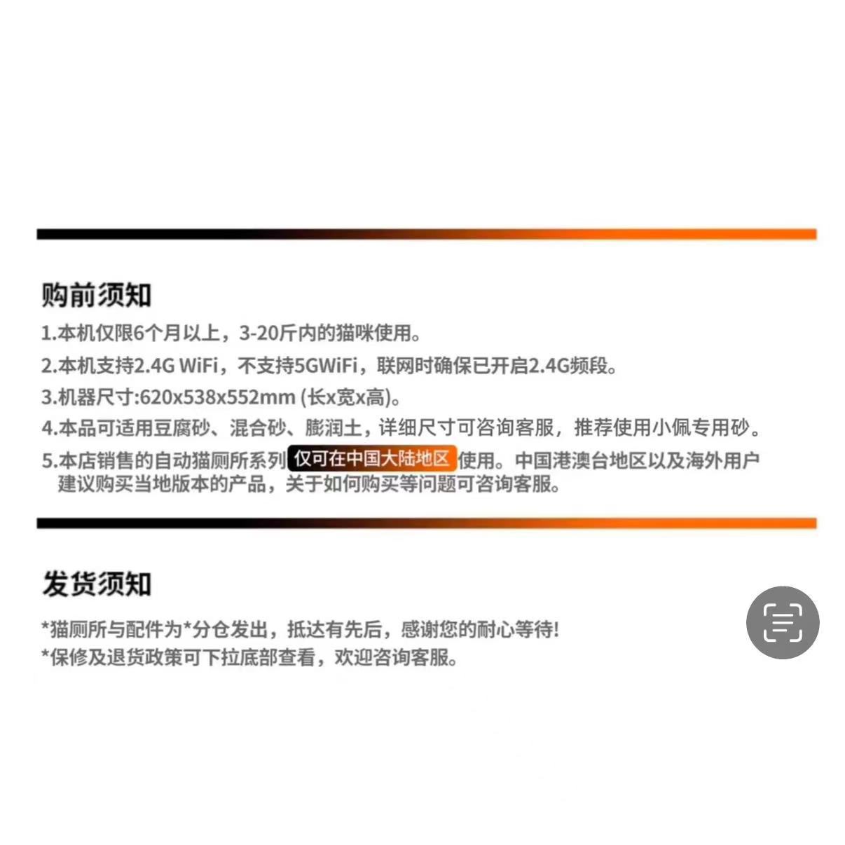 홍콩, 마카오, 대만은 사진 촬영이 불가하며 중국 본토에서만 사용 가능합니다.