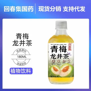 回春集青梅龙井茶 300克古法熬制源头工厂支持贴 牌oe m