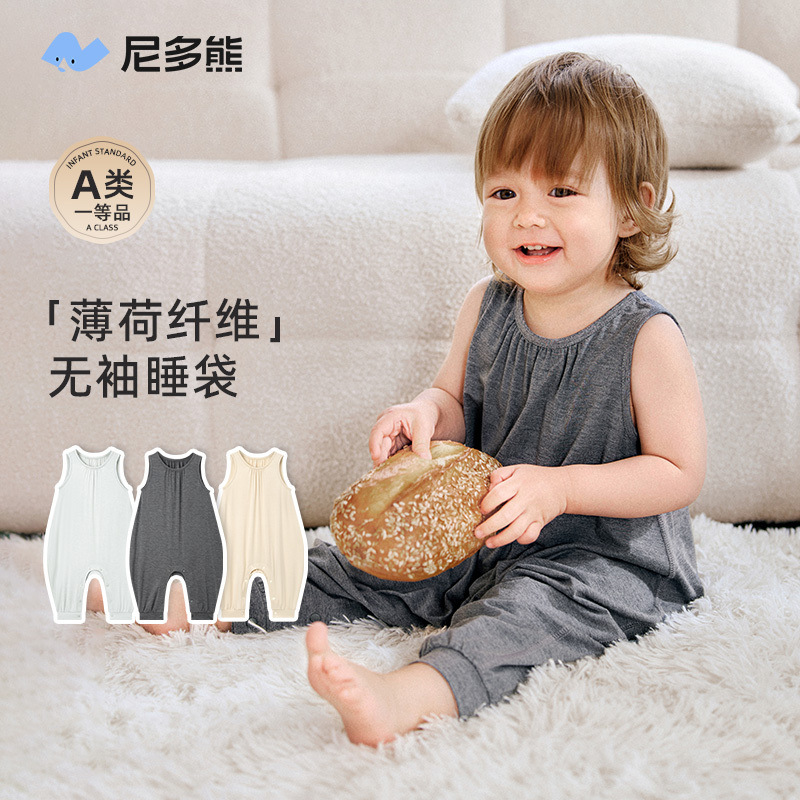 Bororox Nido Bear 2025 Baby Sleeping Bag Baby Sleeping Bag Jumpsuit Summer Vest Anti-Kick Quilt Artifact