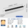 [可调角度射灯-外白内黑-20W-3000K]