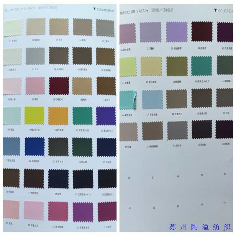 In-Stock Multi-Color 50D High-Elastic Softshell Racing Jacket, Parka, Baseball Cap, down Jacket, Cotton Coat