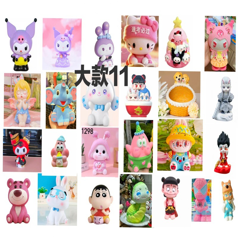 대형 사이즈 11 상자(50개, 25가지 스타일, 각 스타일 2개)