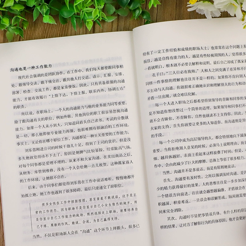 Женский сборник книг по развитию коммуникацииMust read талант книга