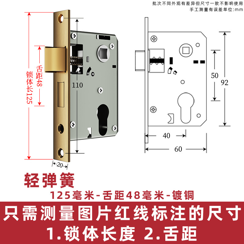 Acero inoxidable pequeño 50 cojinete cerradura cuerpo interior dormitorio puerta de madera manija cerradura grande 58 mudo accesorios del hogar cerradura cilindro cerradura cuerpo