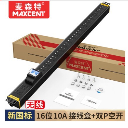 PDU插座16位32A空开双P竖装工业连接器接线盒不带线MV062SPB