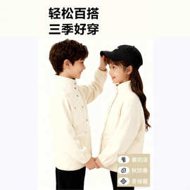 童装上衣《抗静电》摇粒绒外套男童女童同款秋冬款