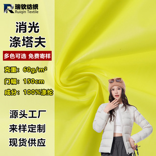 50D�������������300T��q���޷��������L���ﲼ��ˮ��]����
