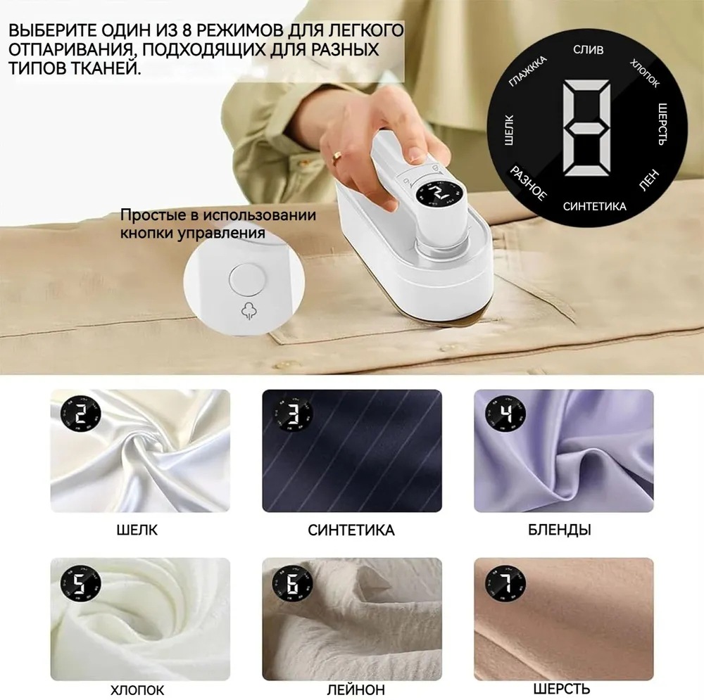 Handheld Garment Steamer 8-level Adjustable Portable Iron_voghion.com