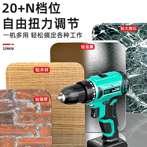 Lynk & Co Brushless Hand Drill Impact Drill Rechargeable Two-Speed ​​Lithium-to-48V Pistol Drill Power Tool Screwdriver