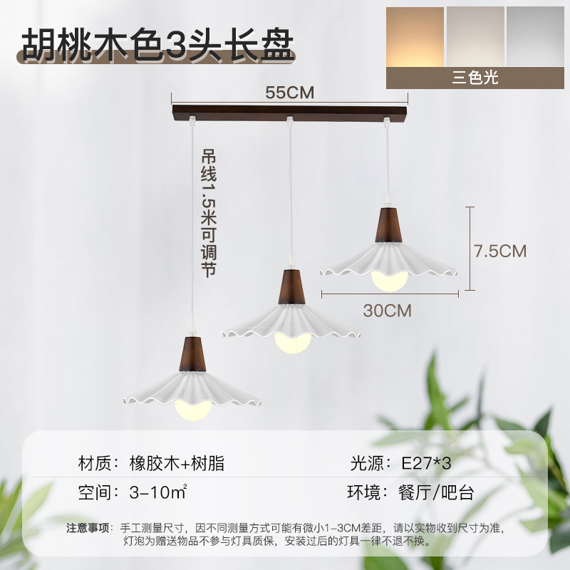 Lámpara de comedor de madera nórdica de tres cabezas mesa de comedor lámpara de Bar simple estilo japonés moderno estilo tranquilo dormitorio creativo pequeño