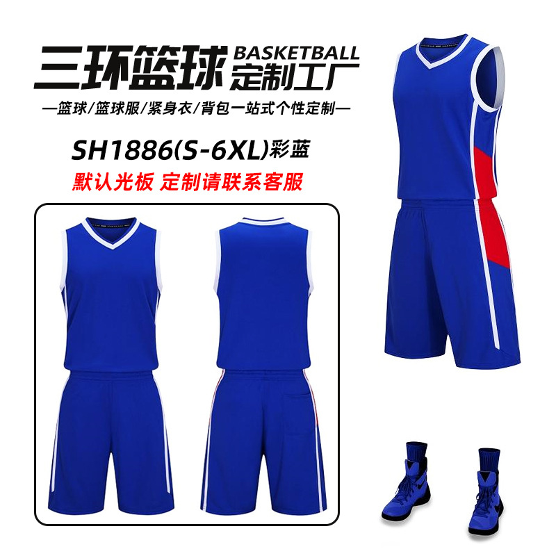 Conjunto de Uniforme de Baloncesto Infantil Sanhuan, Uniforme de Entrenamiento y Competición para Estudiantes de Primaria y Secundaria, Chaleco para Adultos al por Mayor, Nueva Camiseta image 17