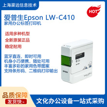 Epson LW-C410ǩӡñЯ칫ӡ