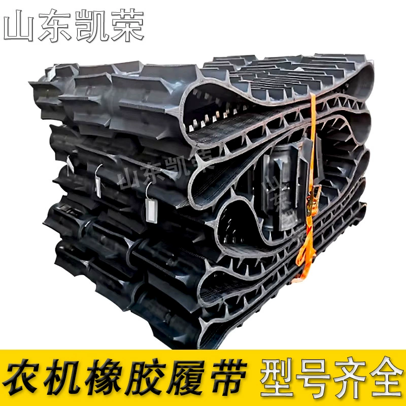 Резиновая гусеница для комбайна 350*84 для сельскохозяйственной техники Kubota