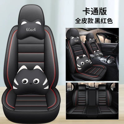 Four Seasons Pad Full Leather Cartoon Four-Season - black-red-cartoon-version-general-purpose