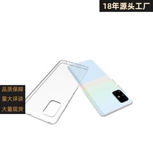 Galaxy A51�����ˮӡ��͸�֙C���o��ܛ�z���m����ز����tpu��