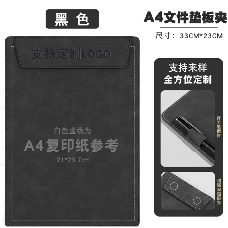 검정색 A4(23-33cm), 펜 홀더 포함