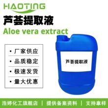 �S�ҹ��� �J�C��ȡҺ �J�C��ȡҺ �J�CԭҺ �����o�wԭ��100g��ӆ