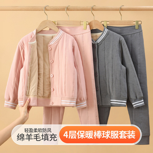 School uniform wool autumn and winter set for children, warm innerwear, unisex, with extra padding and thickness, cotton jacket