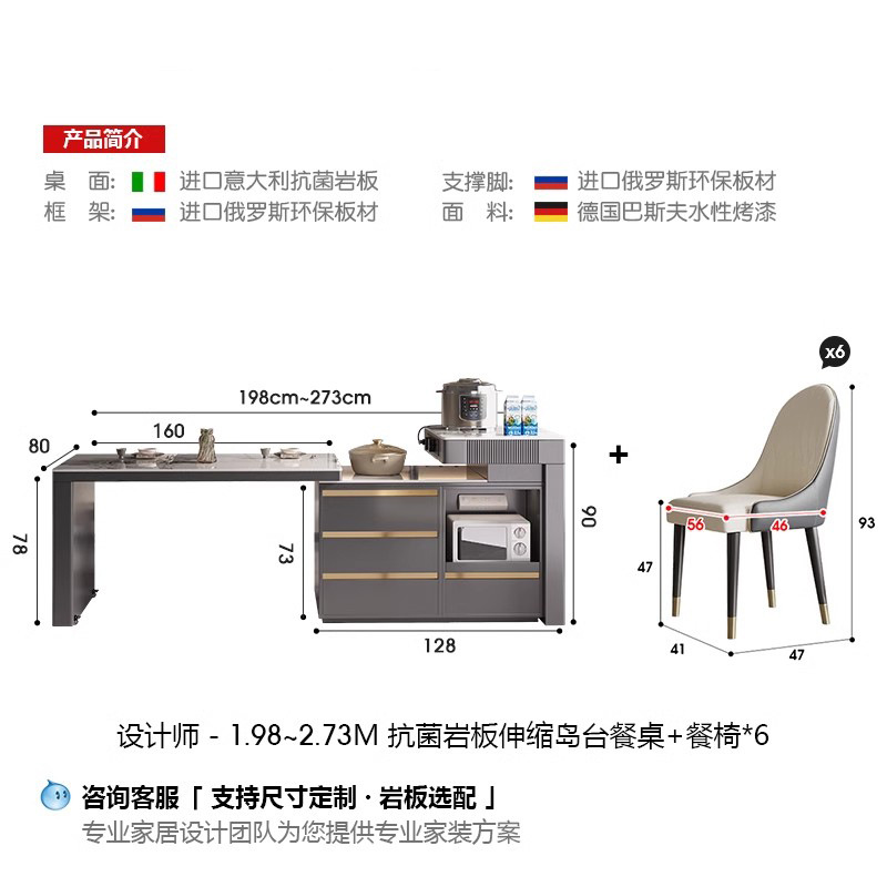Isla inteligente contra la pared mesa mesa de comedor hogar integrado retráctil pequeño apartamento italiano minimalista con cocina de inducción mesa y silla de roca
