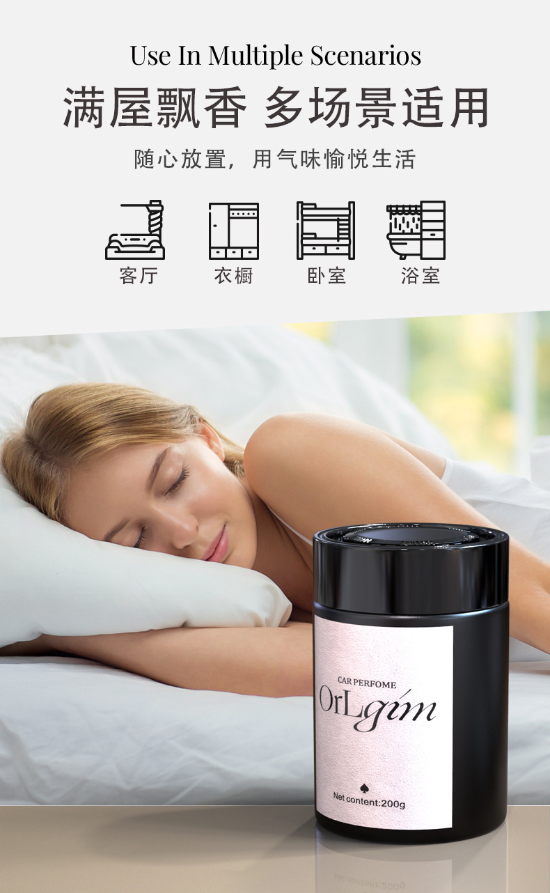 Factory Car Aromatherapy Osmanthus Solid Fragrance 2024 New High-grade Car Perfume Men's Lasting Fragrance
