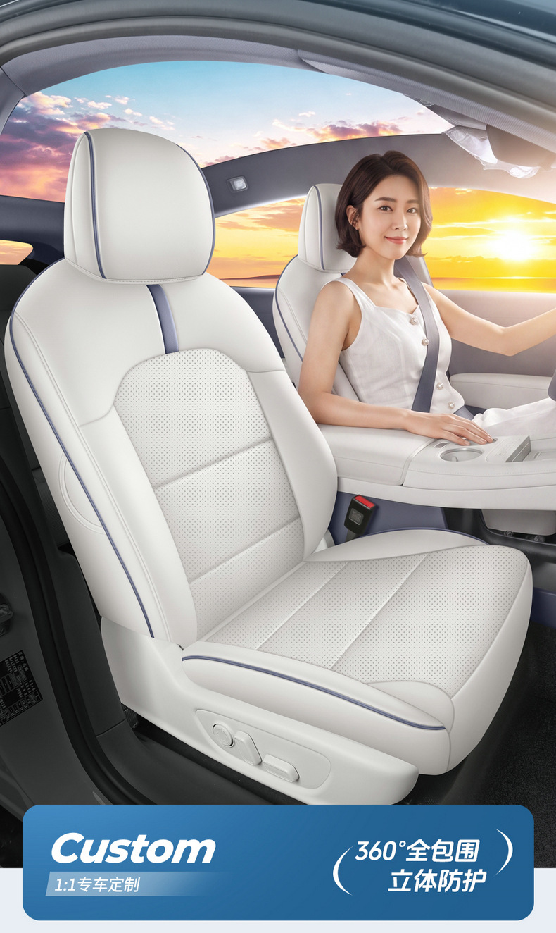 Suitable for 26 models of MG07, these are all-season leather seat covers, car modification and decoration accessories, and MG07 parts