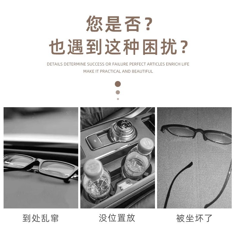 Car Glasses Clip Car Sun Visor Storage Artifact Car Summer Sunglasses Multi-functional Creative Card Holder