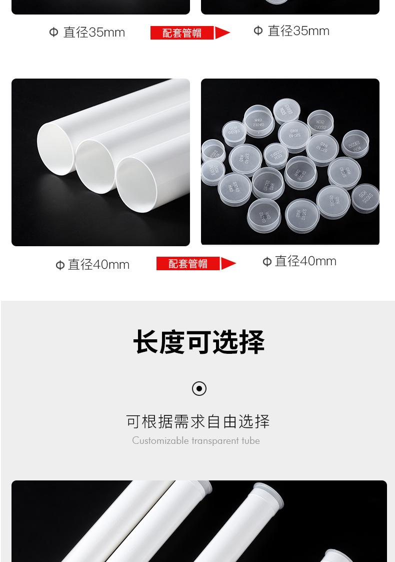 pp塑料管详情_13