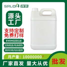 塑料瓶、壶;塑料罐