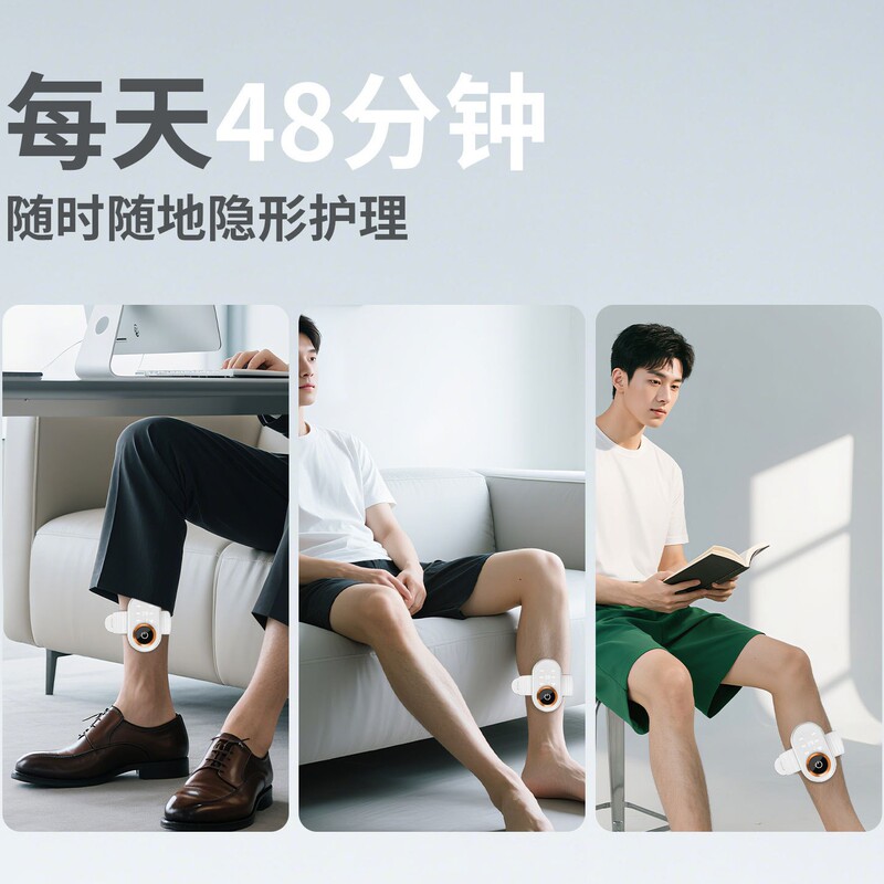 小蓝环同款男士保养经脉护理仪前列穴位按摩私护小涡轮按摩器|undefined