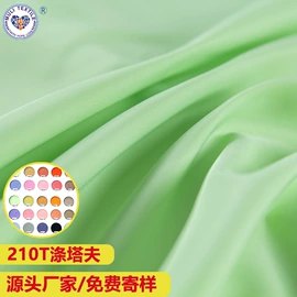 涤纶面料;绣花布;绗缝加工