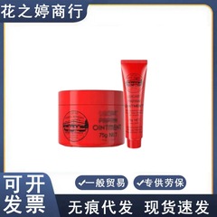 澳洲木瓜膏75g  25g多用润唇膏男女保湿滋润补水唇膜唇膏万用膏
