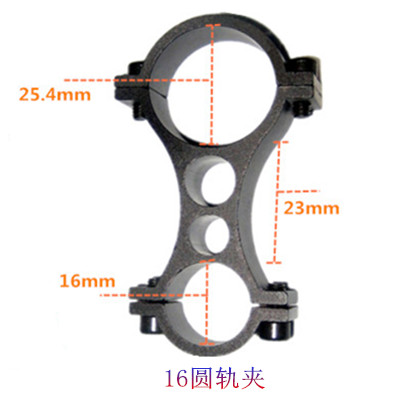 Visor de visor fijación de visor 8 clip K185 clip de tubo QQ clip 25 / 30 diámetro de tubo soporte de guía de riel láser clip
