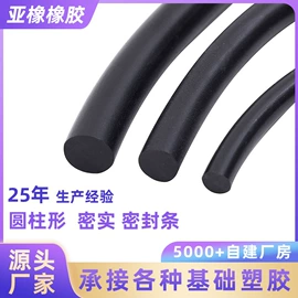 橡胶密封条;车用密封条;门窗密封条