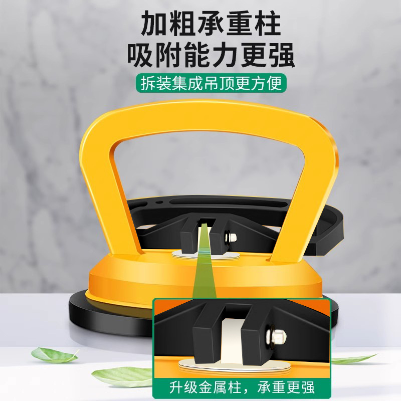 Ventosa de techo integrado fuerte desmontaje azulejo de vidrio hebilla de aluminio azulejo de piso de techo dispositivo de succión pantalla dispositivo de succión instalación