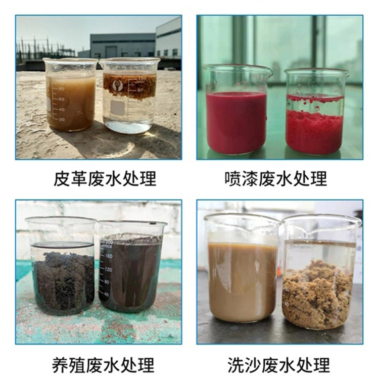 Qixuan Water Treatment カスタマイズされた 20-30% 含有量の高効率な水処理用のポリ塩化アルミニウム PAC 撚り固め剤は安定性に優れています|undefined