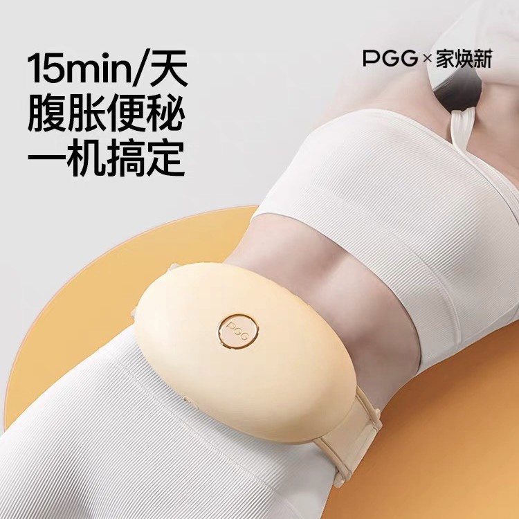 Pgg Bianstone Abdominal Massager Abdominal Massager Abdominal Massager Promotes Intestinal Peristalsis Gastrointestinal Peristaltic Device Abdominal Massager