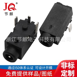�Դֱ��ĸ��DC2.5*0.7mm���]ʽDC�Դ���� DC-011�����w��늲��
