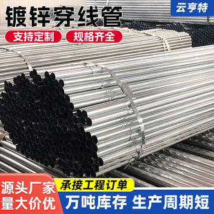 ����\�����ܽ��B�b�֧������ͨ�ùܲıں��׼�͸��g�ǘ˴�����